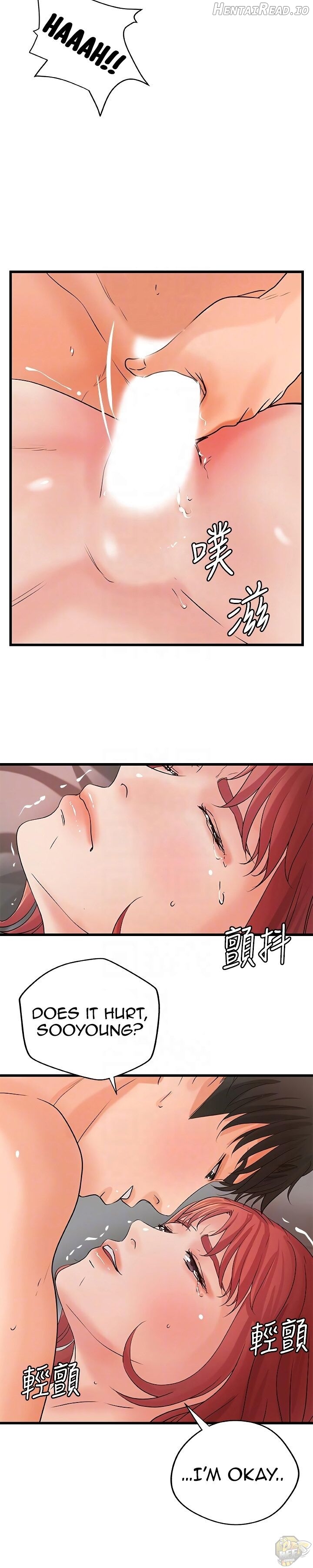 Sister’s Sex Education Chapter 35 - page 18