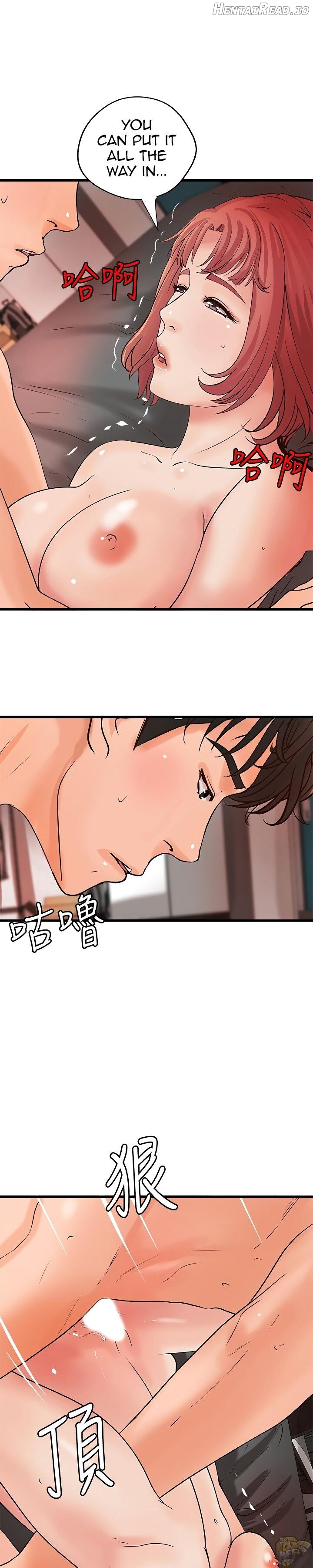 Sister’s Sex Education Chapter 35 - page 19