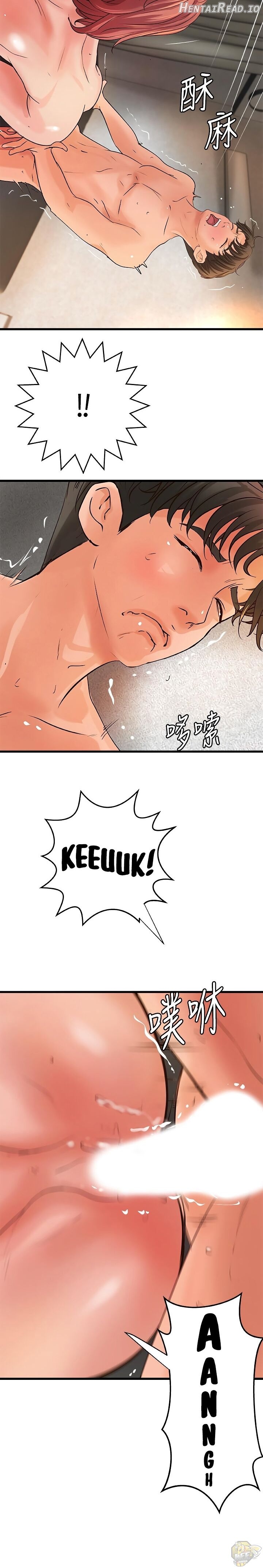 Sister’s Sex Education Chapter 36 - page 16