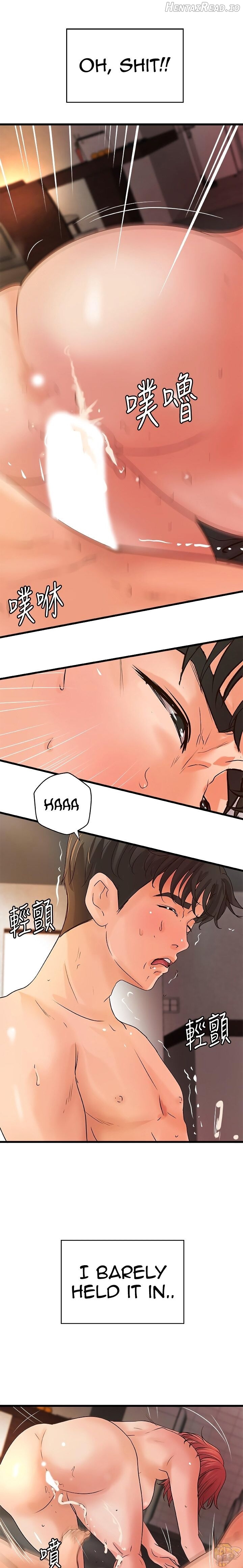 Sister’s Sex Education Chapter 36 - page 17