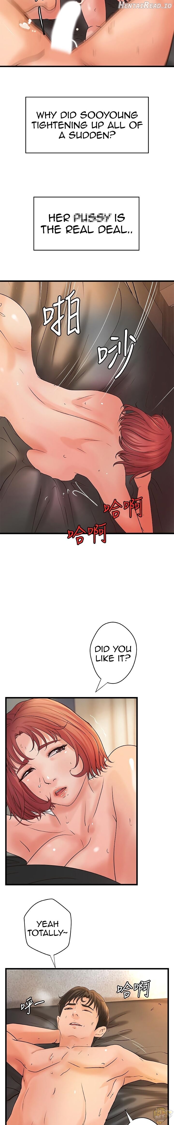 Sister’s Sex Education Chapter 36 - page 18