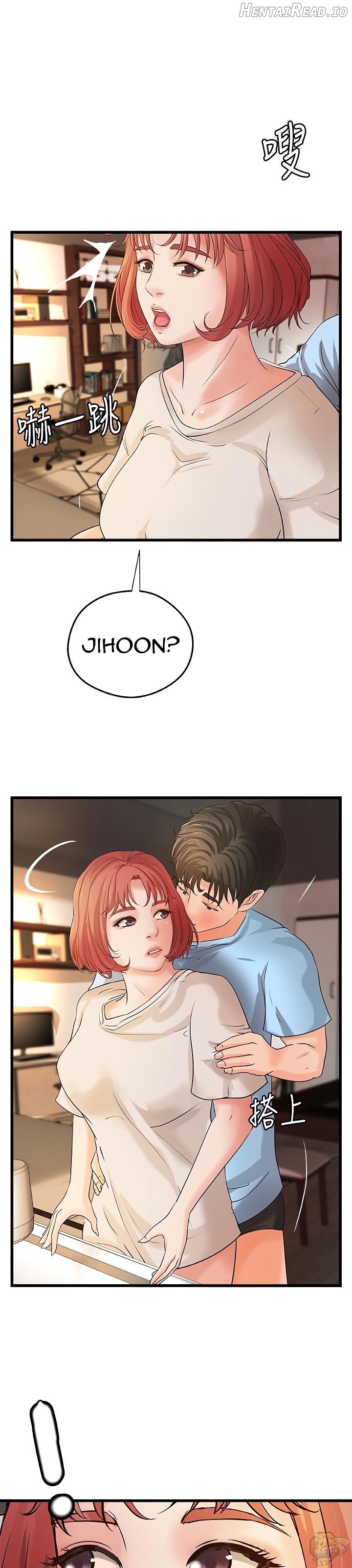 Sister’s Sex Education Chapter 37 - page 19
