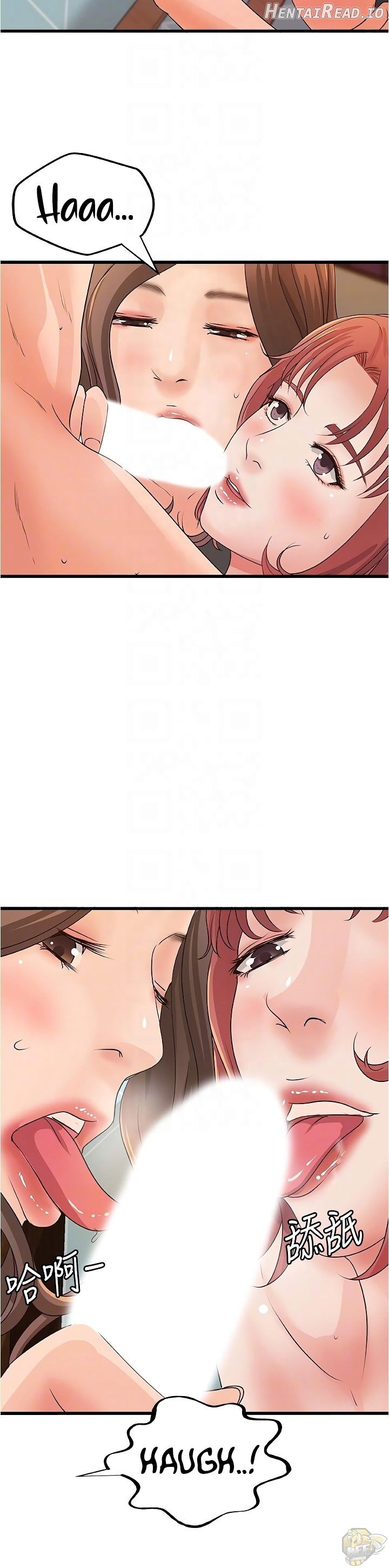 Sister’s Sex Education Chapter 40 - page 12