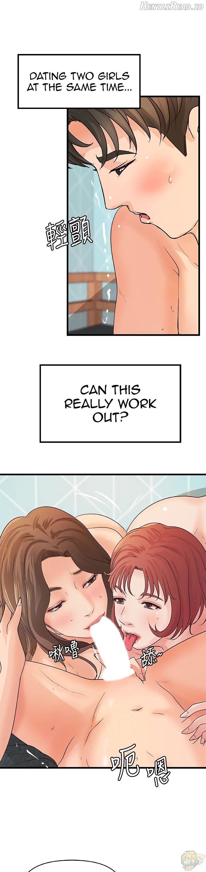 Sister’s Sex Education Chapter 40 - page 13