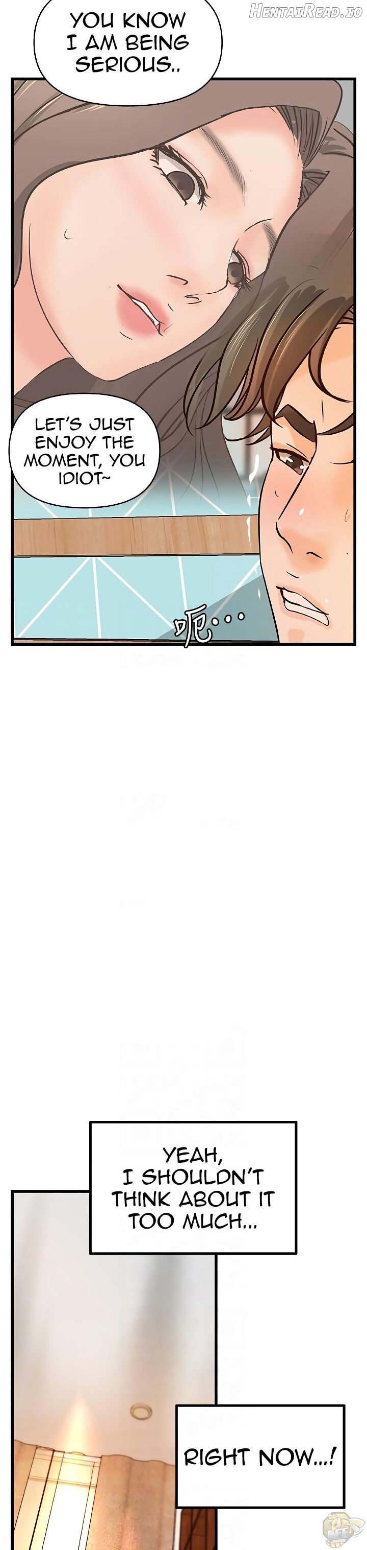 Sister’s Sex Education Chapter 40 - page 14