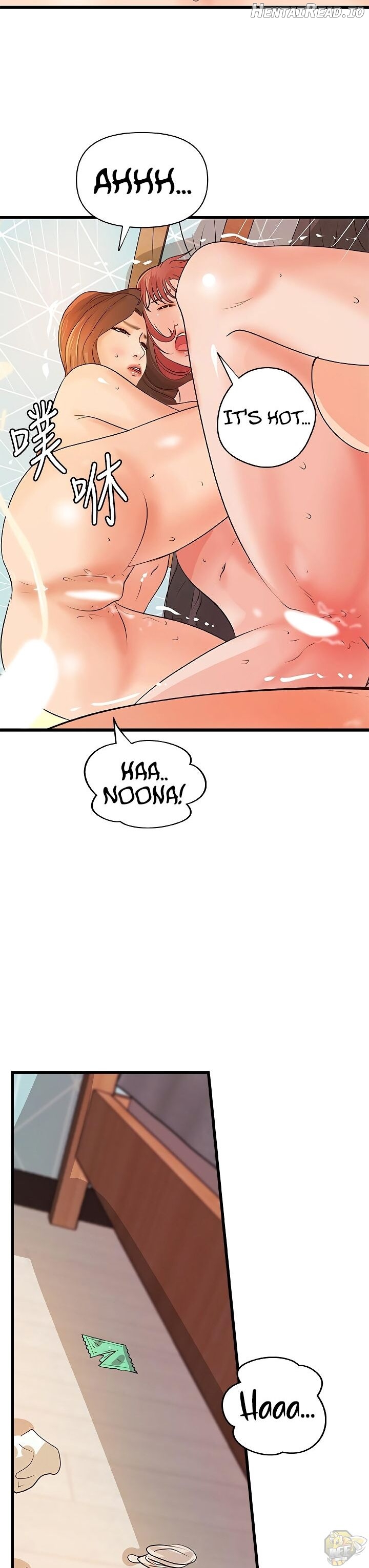 Sister’s Sex Education Chapter 40 - page 29