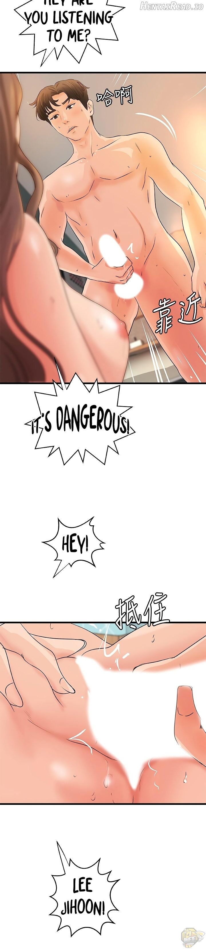 Sister’s Sex Education Chapter 40 - page 33