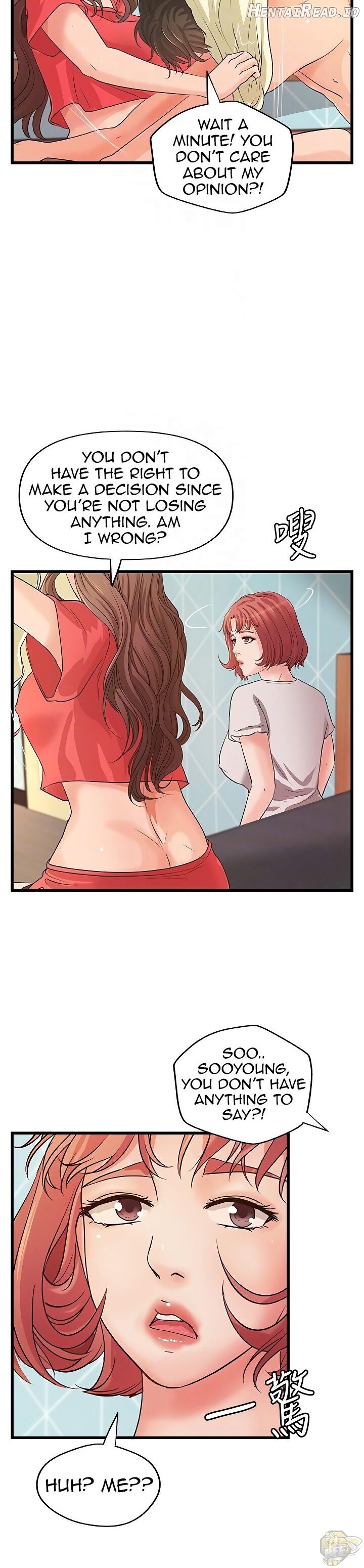 Sister’s Sex Education Chapter 40 - page 5