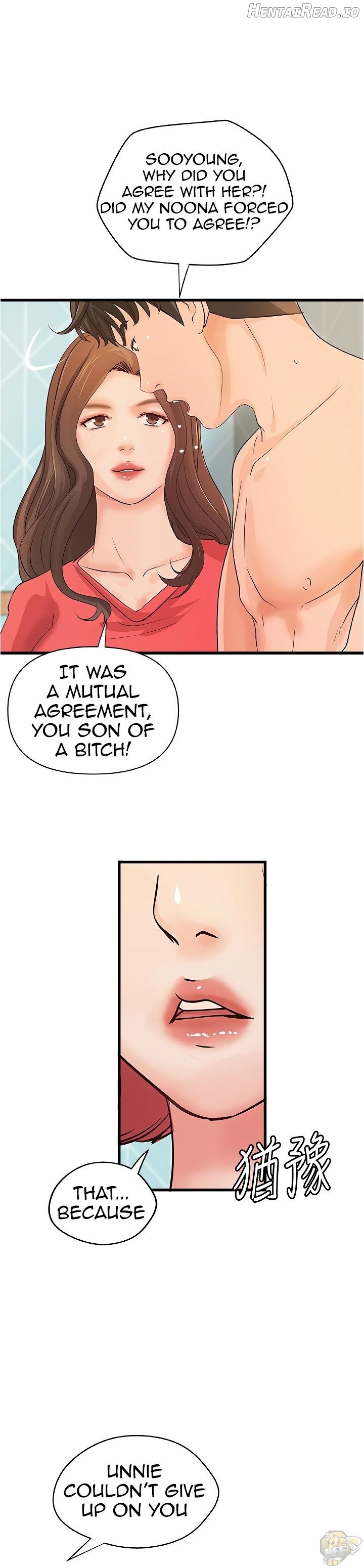 Sister’s Sex Education Chapter 40 - page 6