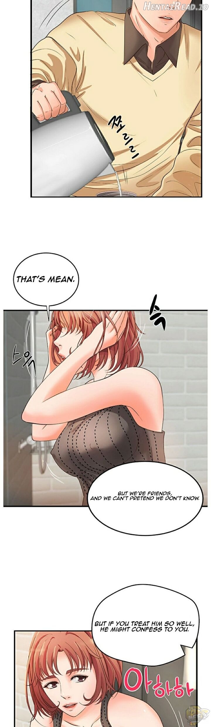 Sister’s Sex Education Chapter 4 - page 12