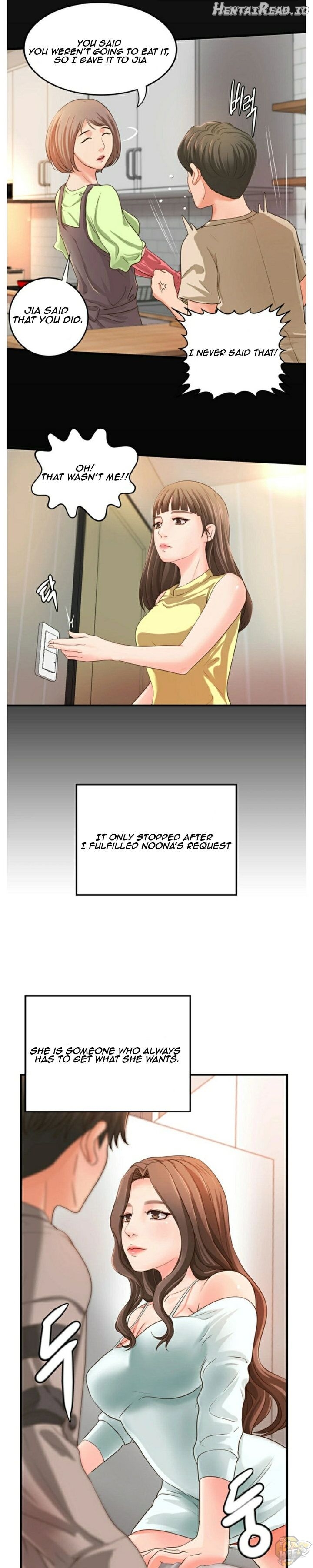 Sister’s Sex Education Chapter 6 - page 17