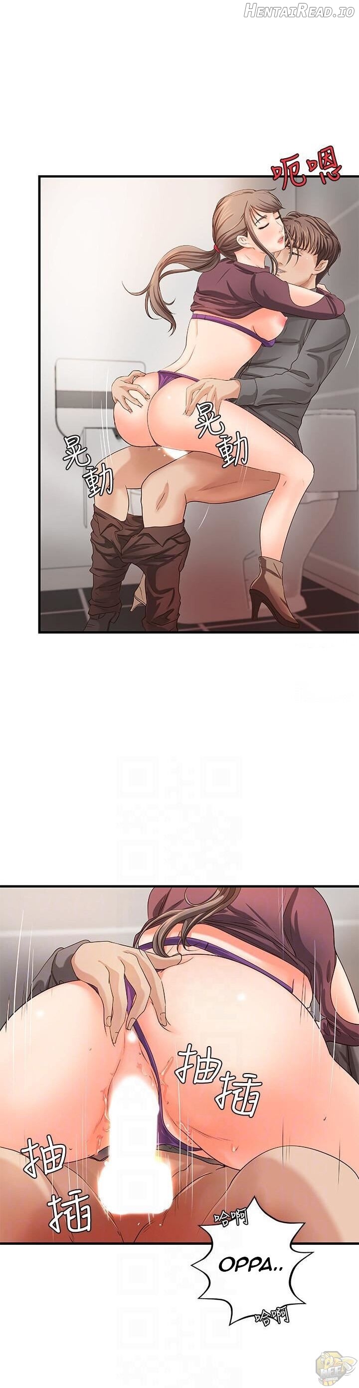 Sister’s Sex Education Chapter 7 - page 10