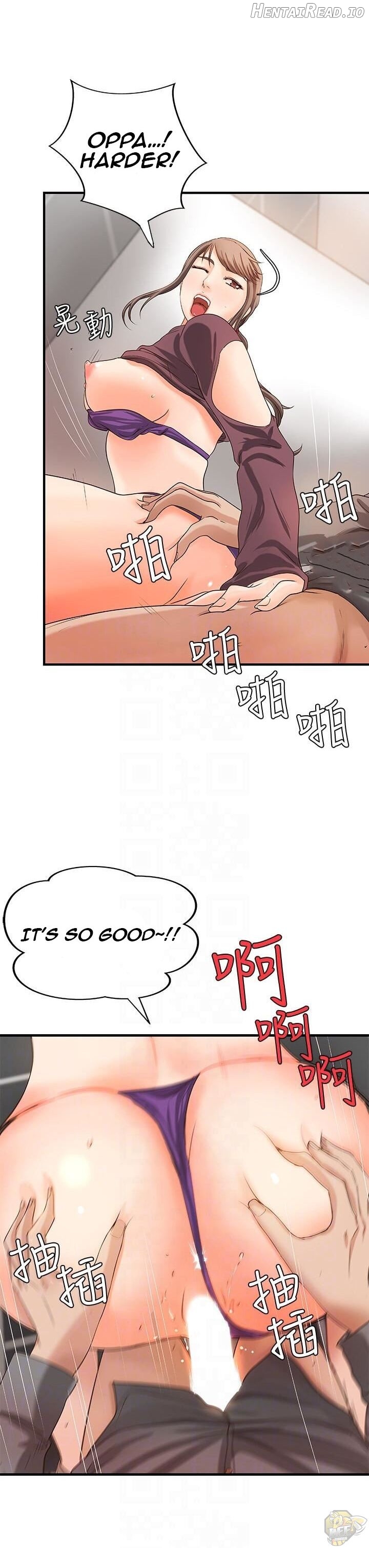 Sister’s Sex Education Chapter 7 - page 12