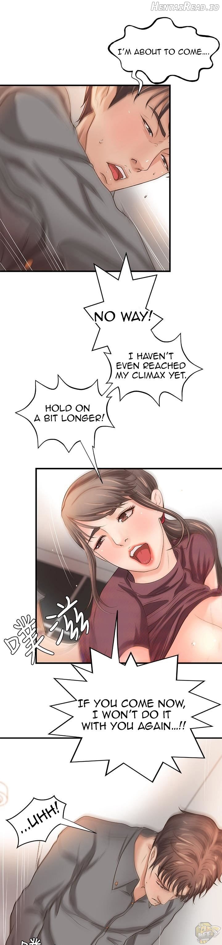 Sister’s Sex Education Chapter 7 - page 13