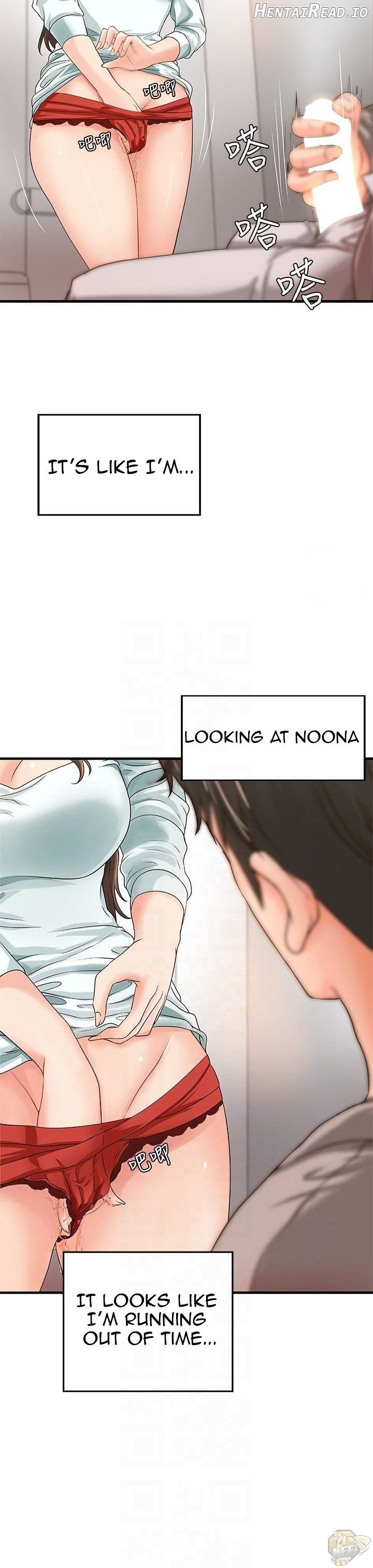 Sister’s Sex Education Chapter 7 - page 18