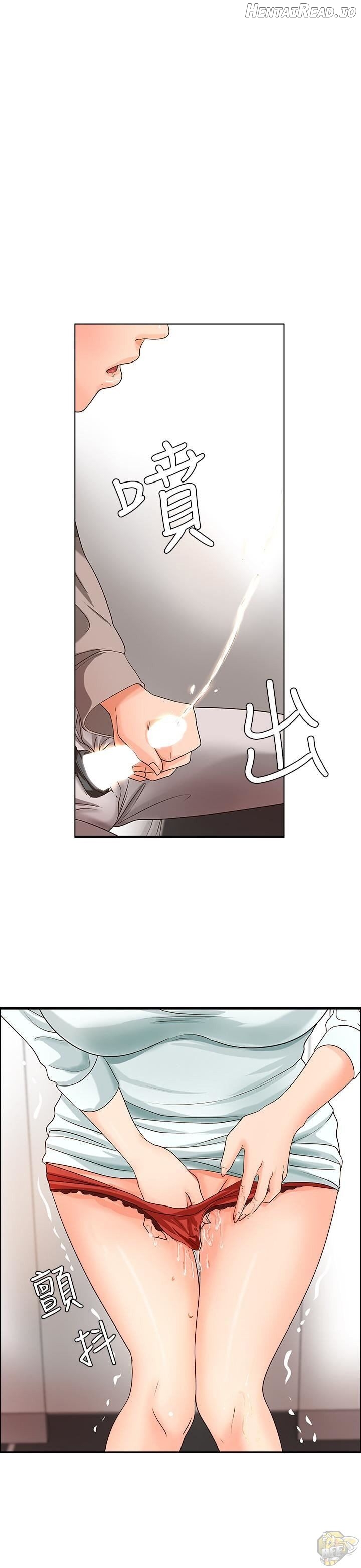 Sister’s Sex Education Chapter 7 - page 23