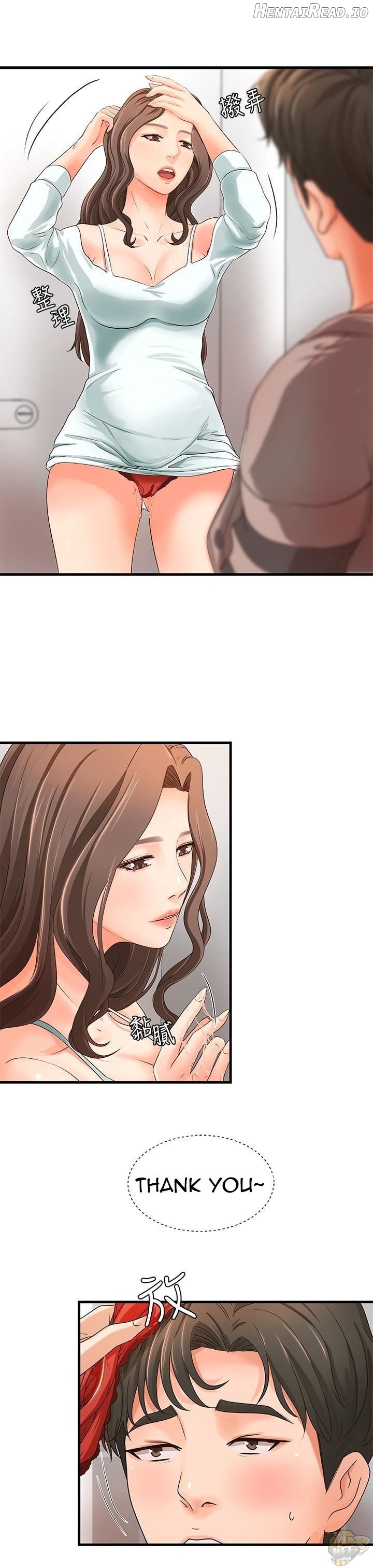 Sister’s Sex Education Chapter 7 - page 25