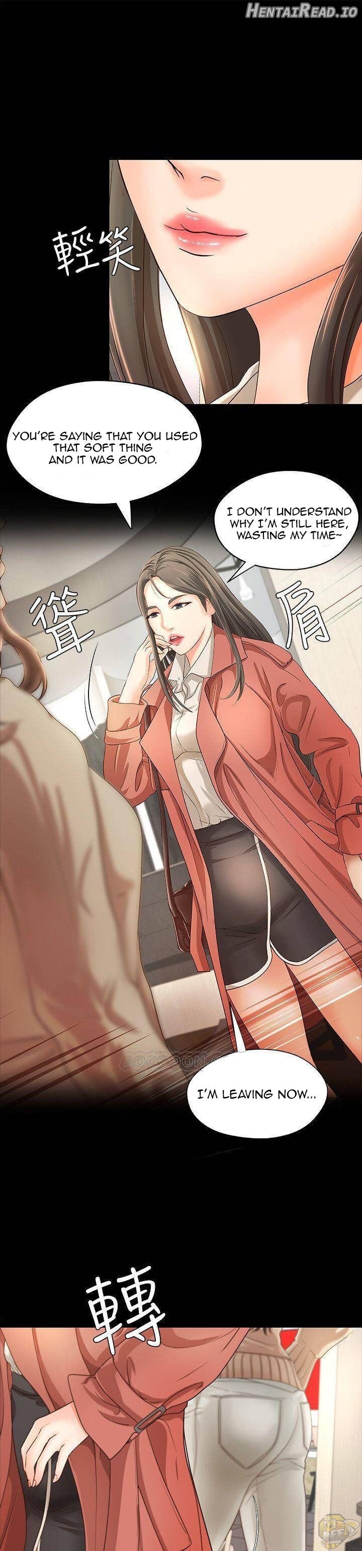 Sister’s Sex Education Chapter 8 - page 19