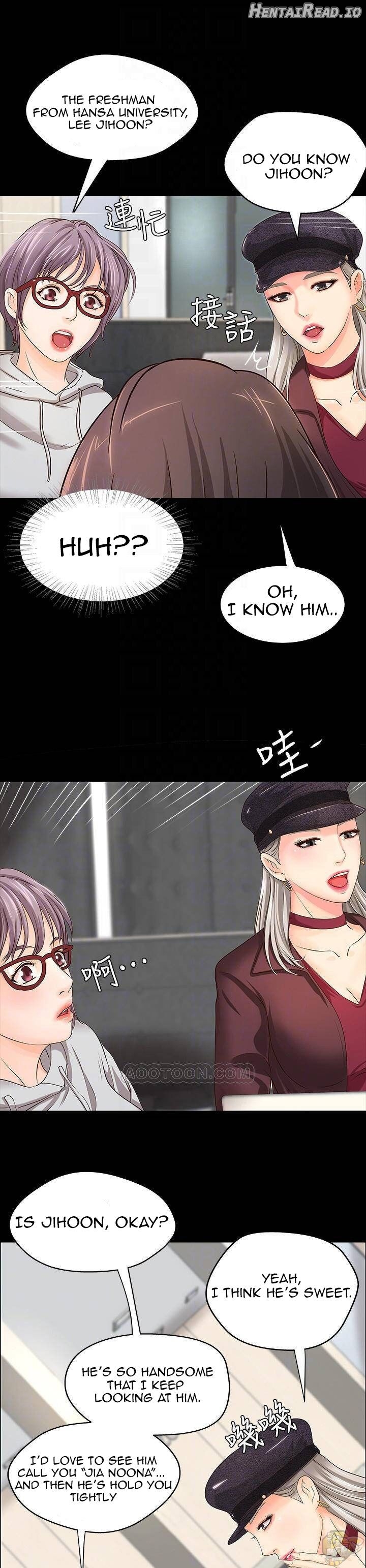 Sister’s Sex Education Chapter 8 - page 7
