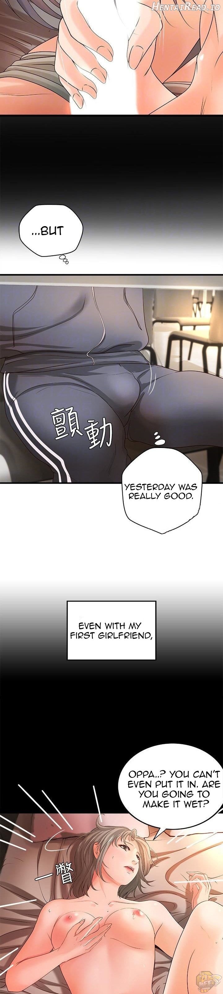 Sister’s Sex Education Chapter 12 - page 17