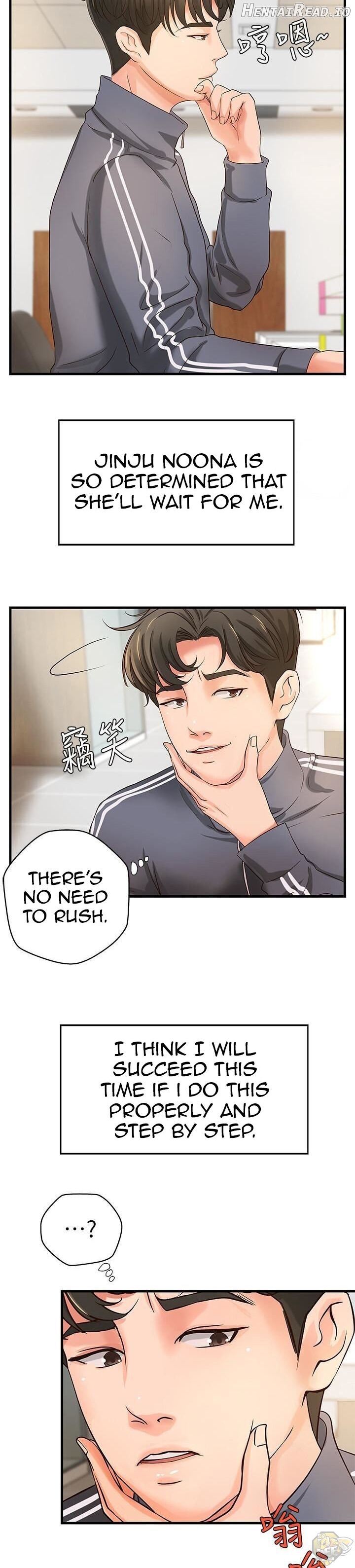 Sister’s Sex Education Chapter 12 - page 21