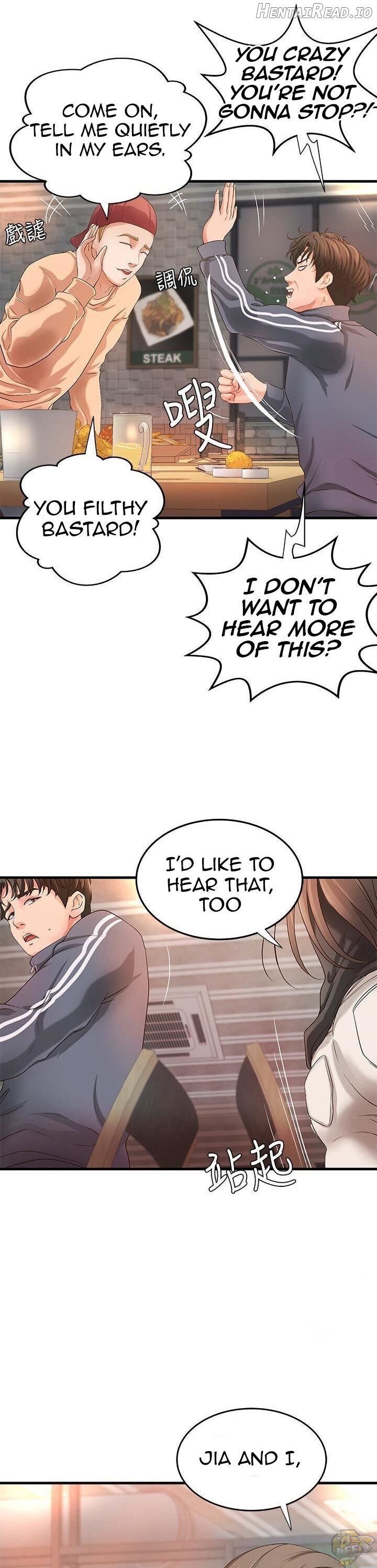 Sister’s Sex Education Chapter 12 - page 31