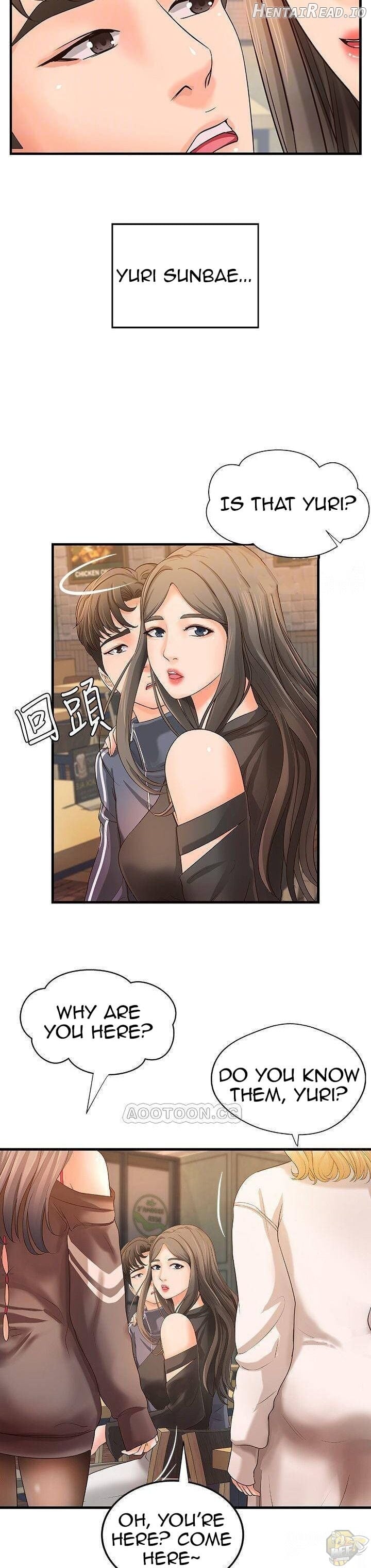 Sister’s Sex Education Chapter 13 - page 12