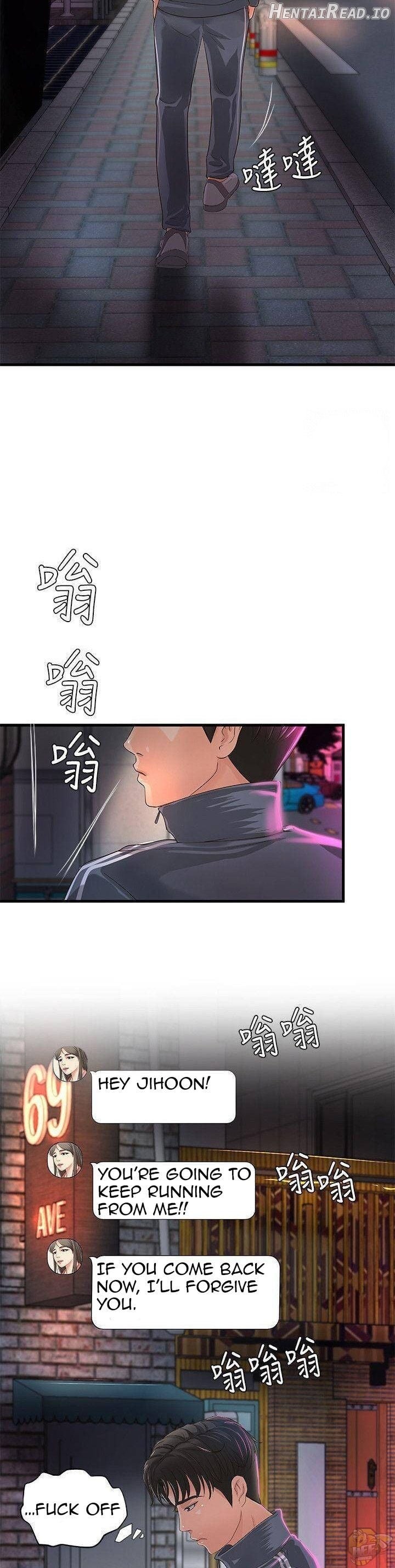 Sister’s Sex Education Chapter 13 - page 25