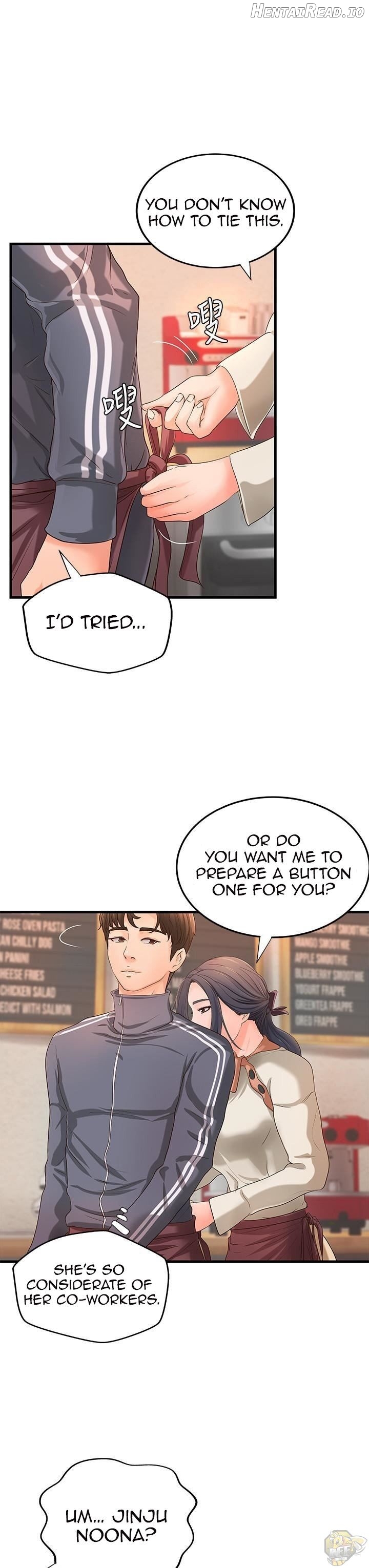 Sister’s Sex Education Chapter 14 - page 1