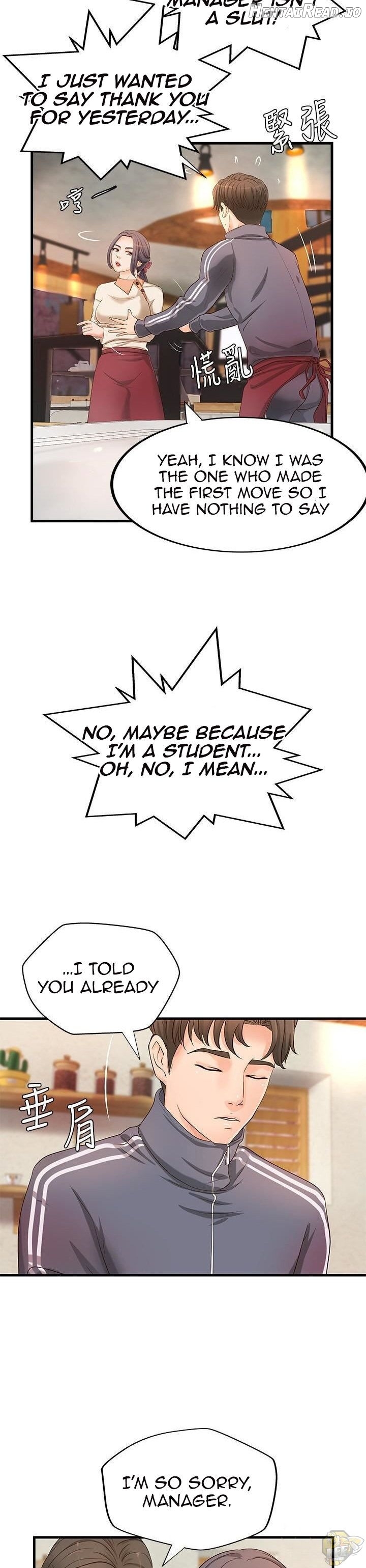 Sister’s Sex Education Chapter 14 - page 11