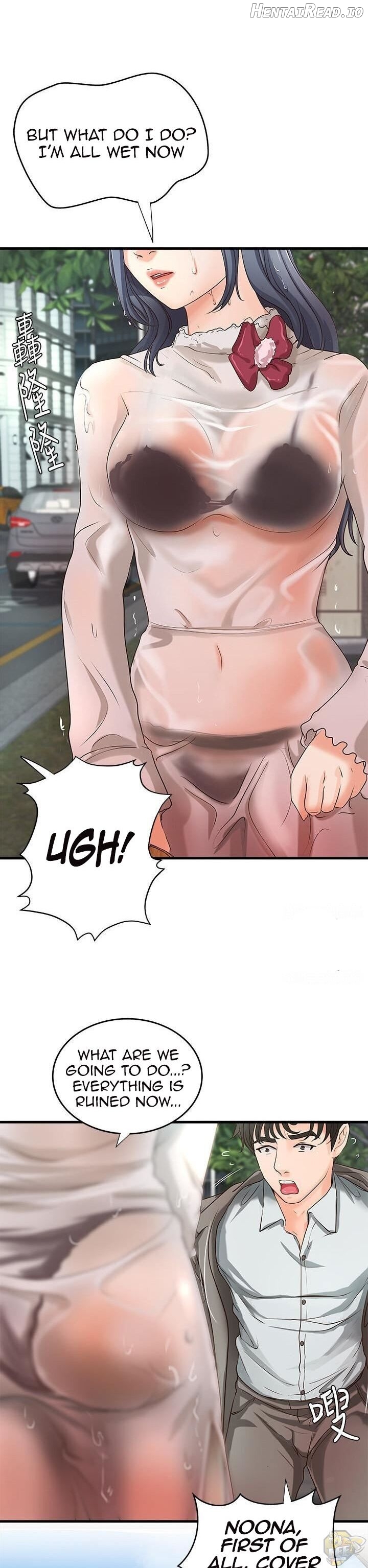 Sister’s Sex Education Chapter 14 - page 24