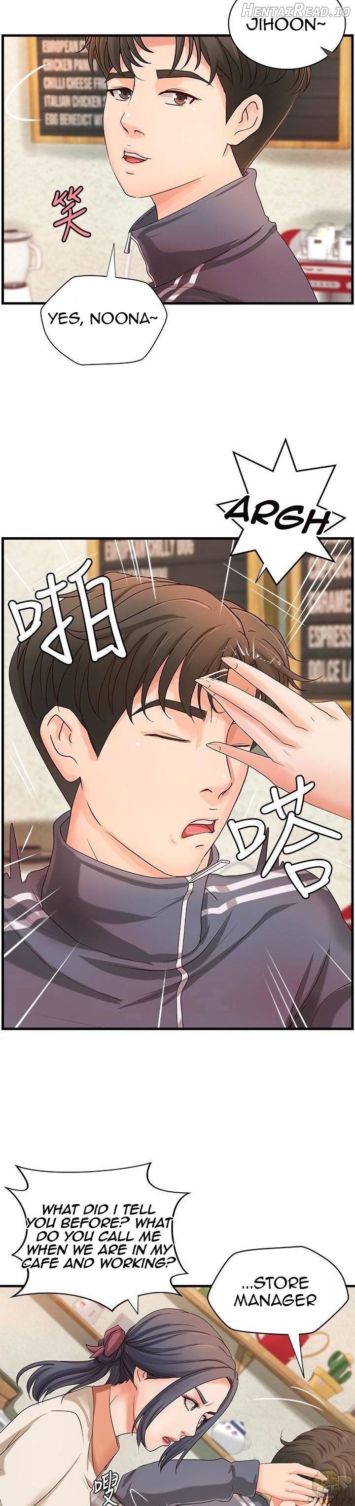 Sister’s Sex Education Chapter 14 - page 9
