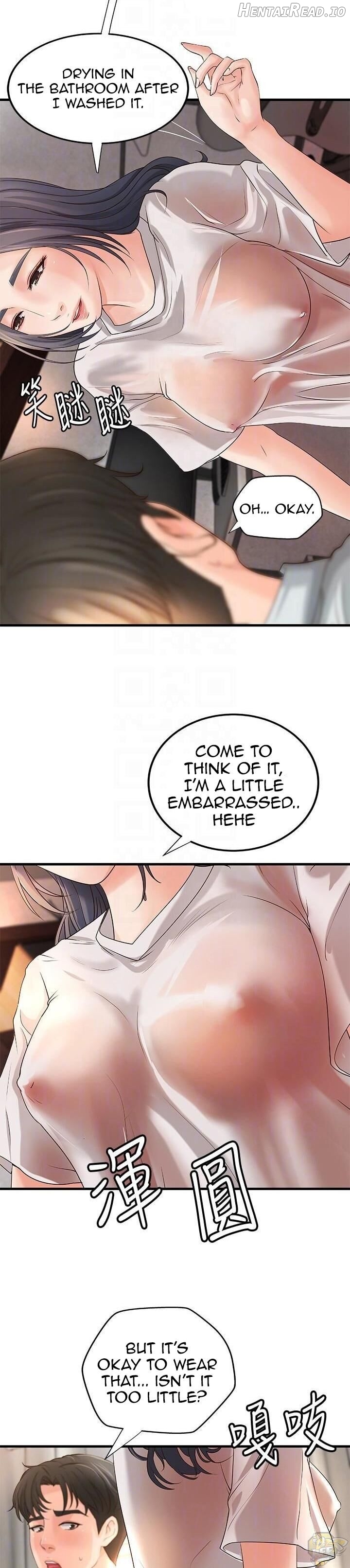 Sister’s Sex Education Chapter 15 - page 13