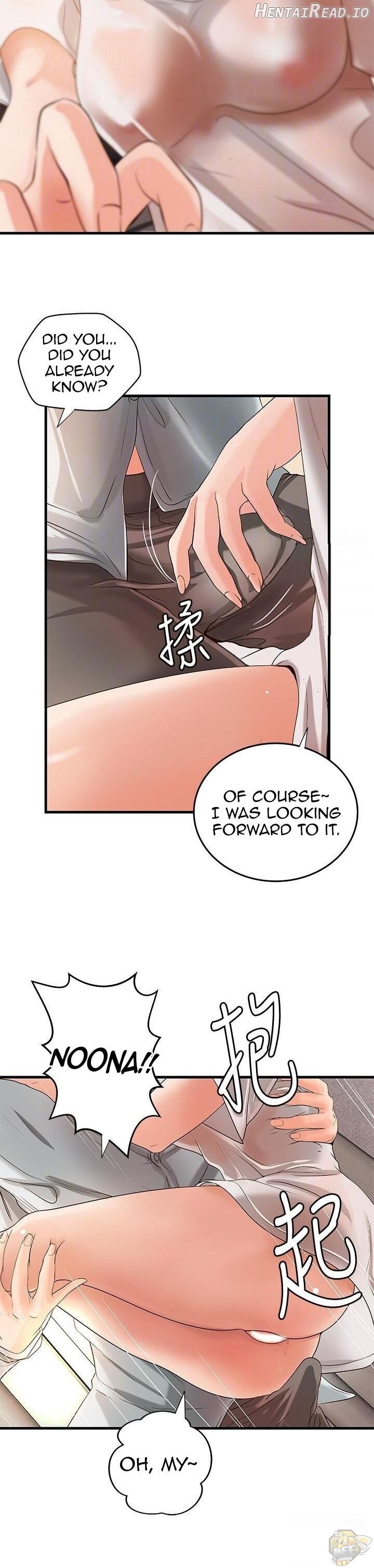 Sister’s Sex Education Chapter 15 - page 18