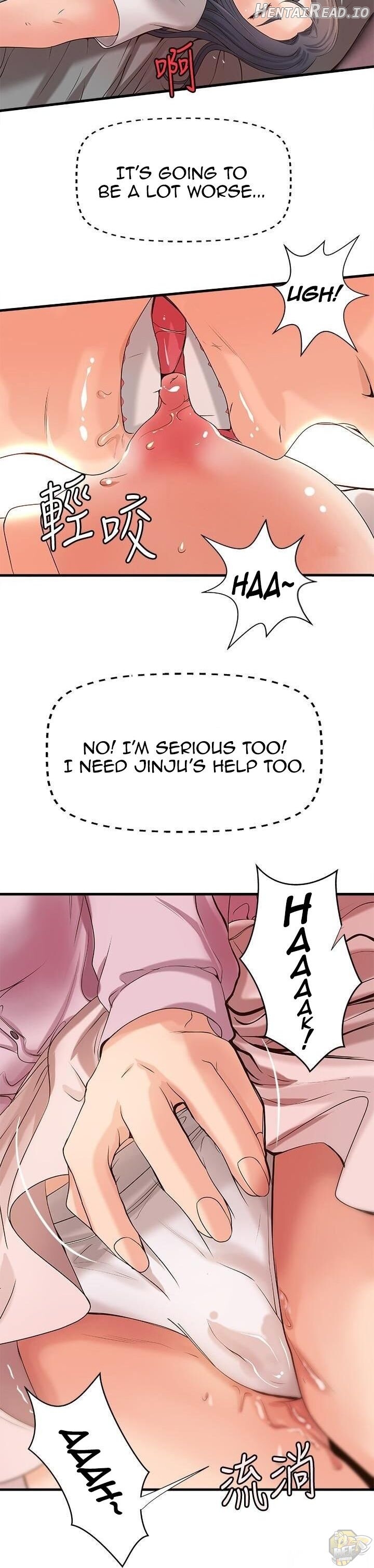 Sister’s Sex Education Chapter 15 - page 22