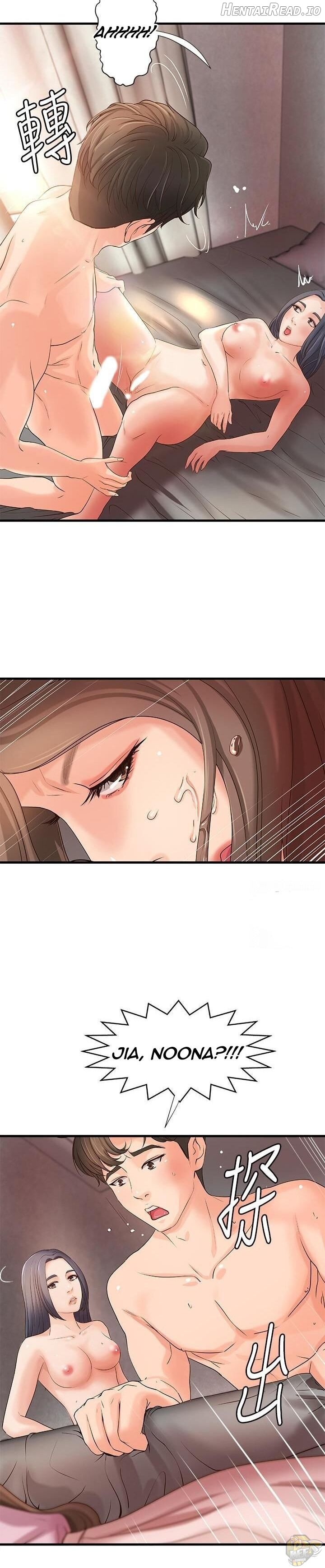 Sister’s Sex Education Chapter 15 - page 31