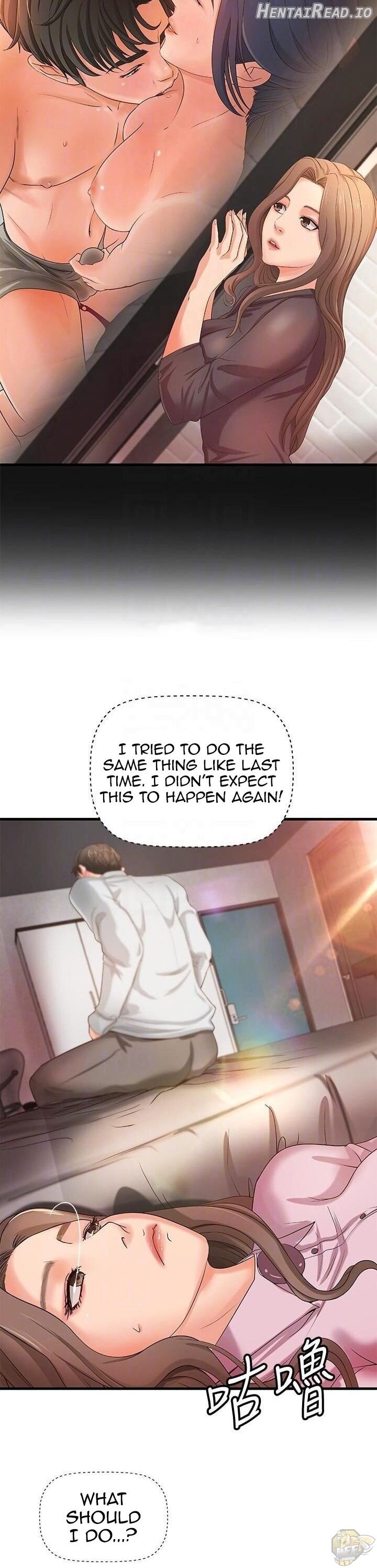 Sister’s Sex Education Chapter 15 - page 5