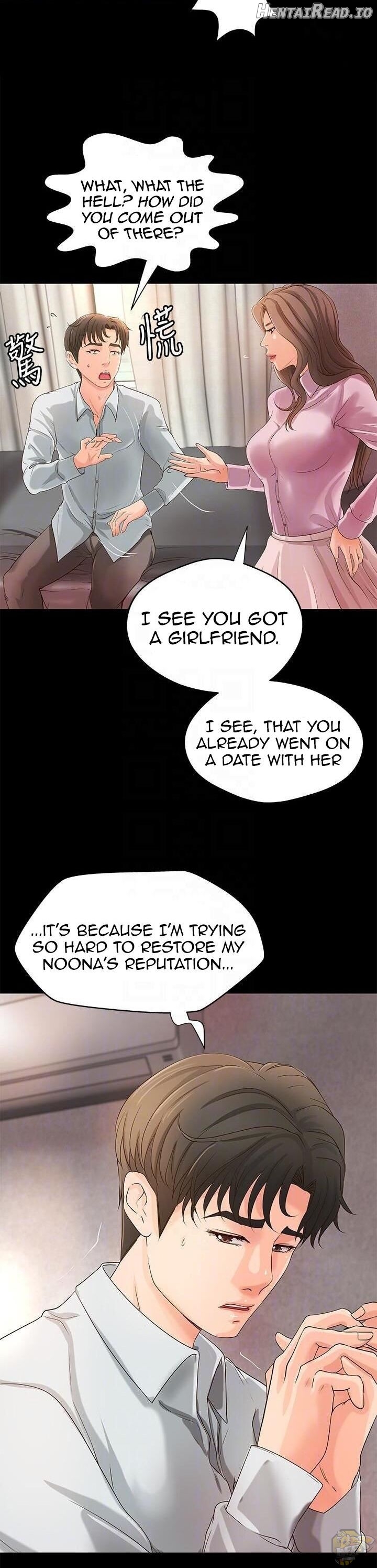 Sister’s Sex Education Chapter 15 - page 7