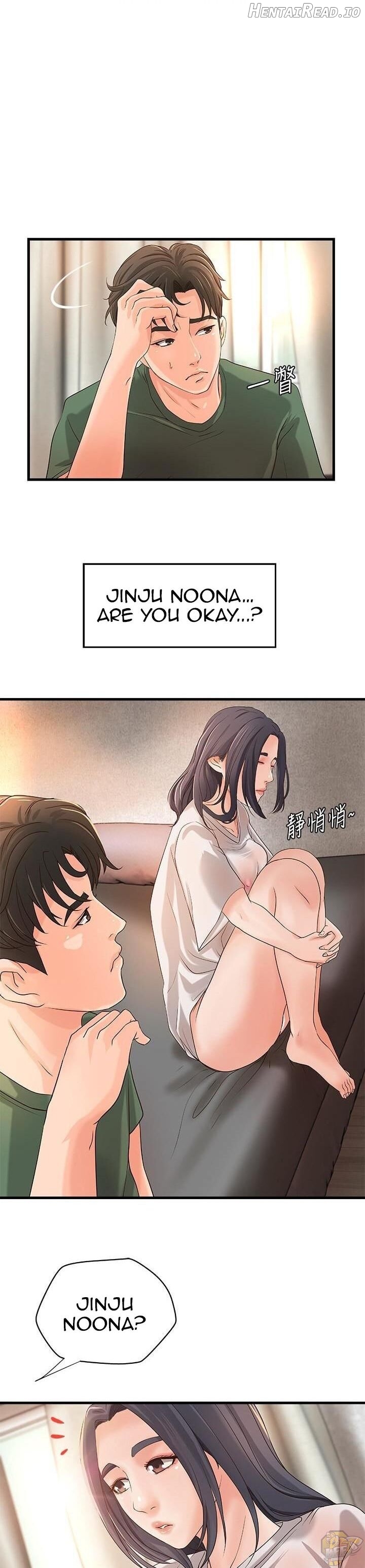 Sister’s Sex Education Chapter 16 - page 13