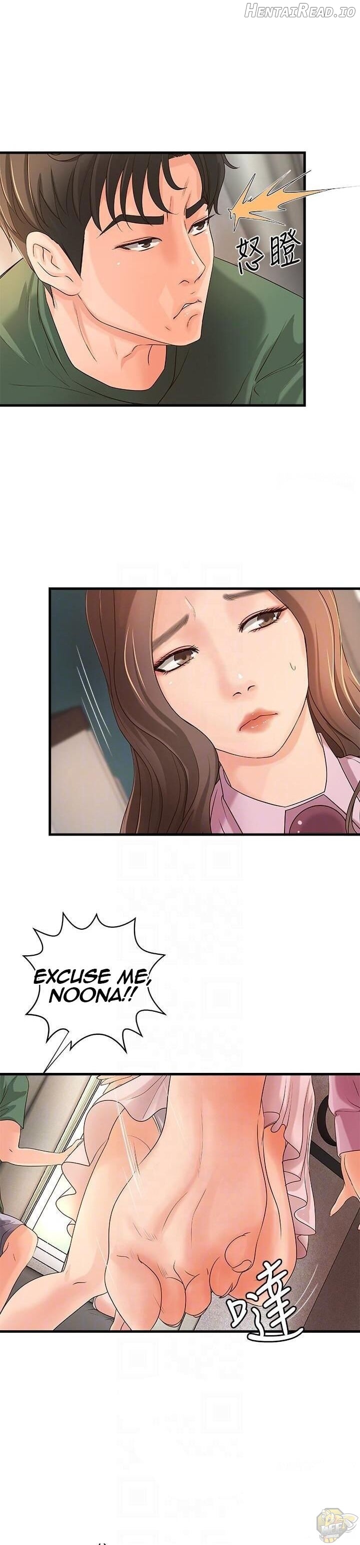 Sister’s Sex Education Chapter 16 - page 16