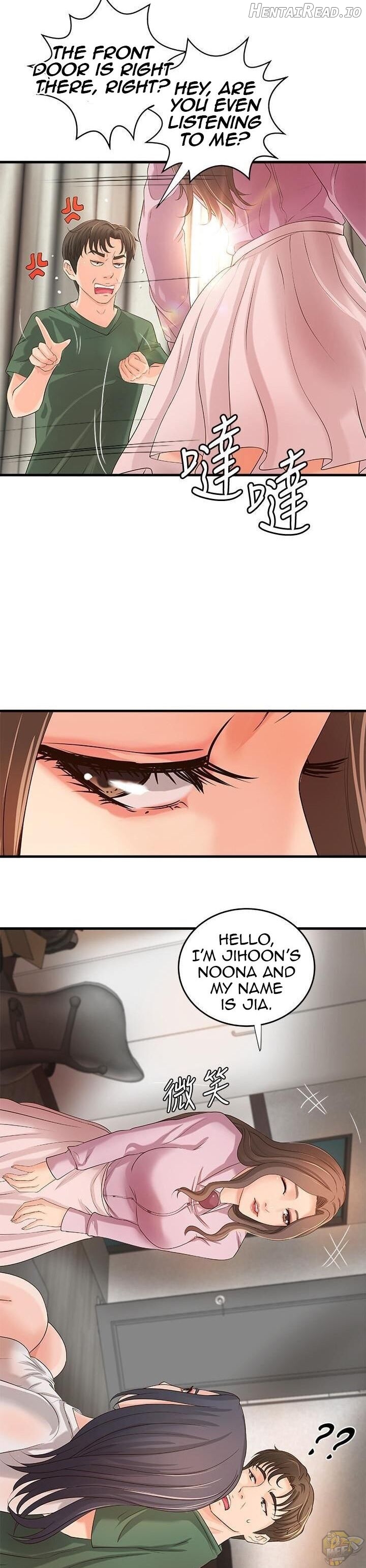 Sister’s Sex Education Chapter 16 - page 17