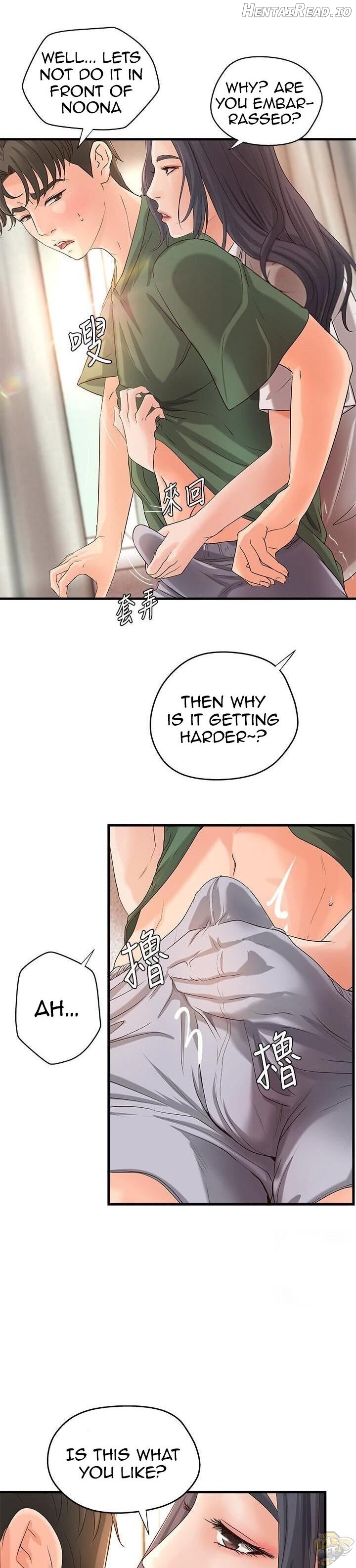 Sister’s Sex Education Chapter 16 - page 26