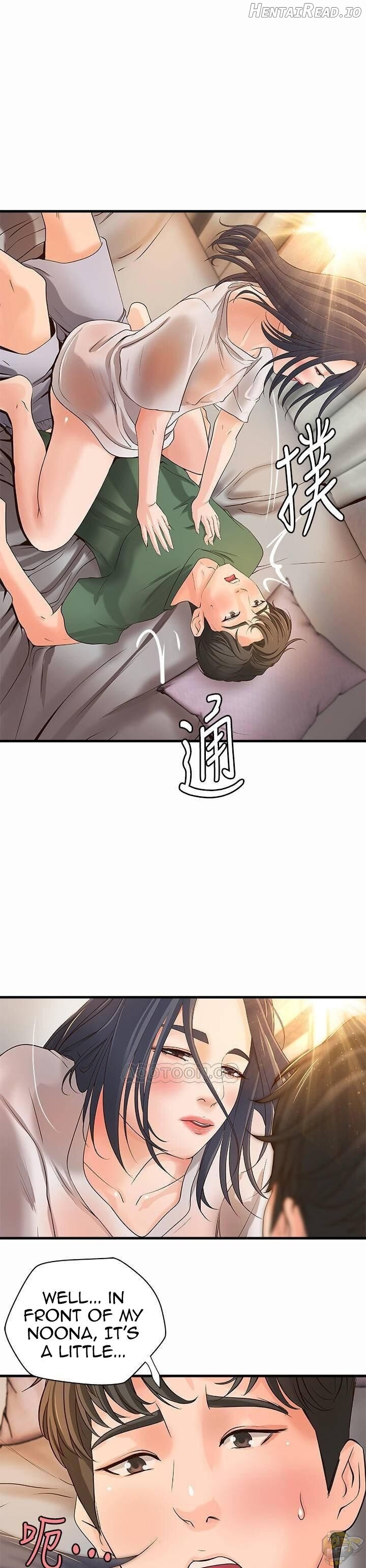 Sister’s Sex Education Chapter 17 - page 1