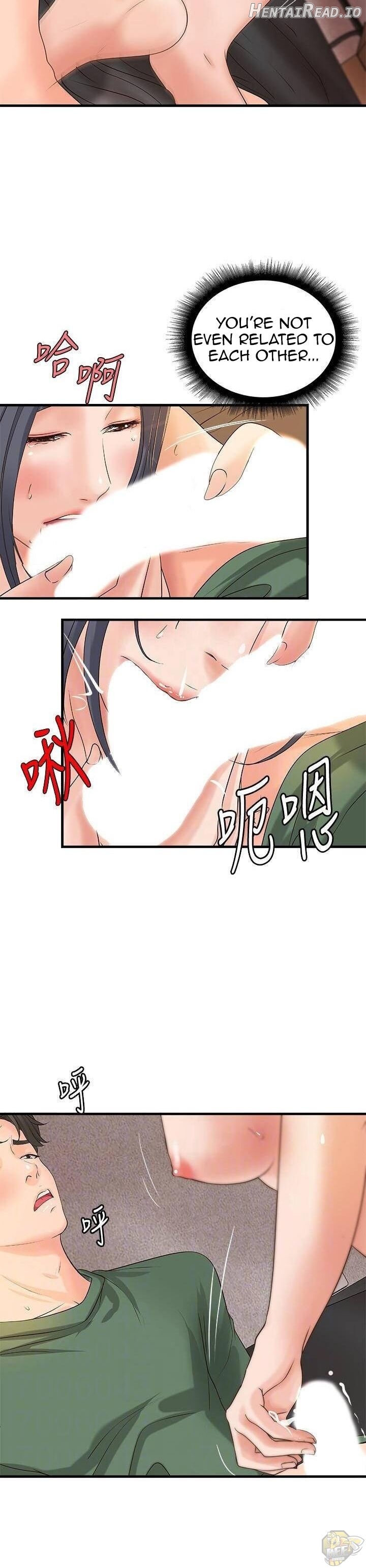 Sister’s Sex Education Chapter 17 - page 16