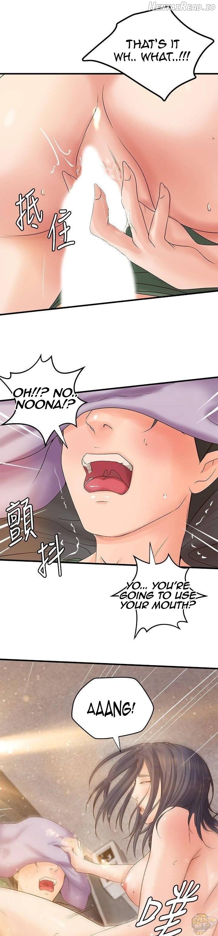 Sister’s Sex Education Chapter 17 - page 21