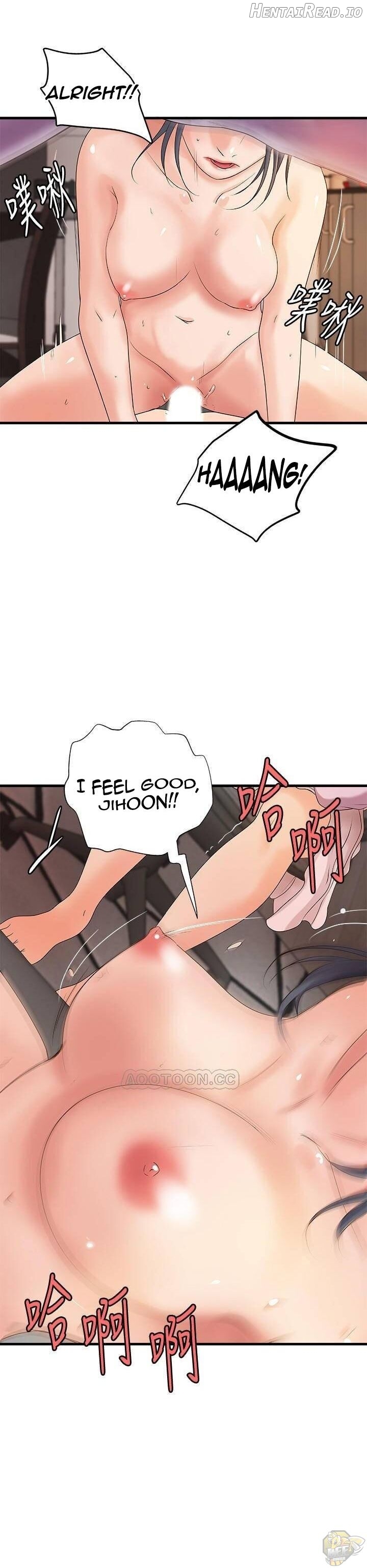 Sister’s Sex Education Chapter 17 - page 26