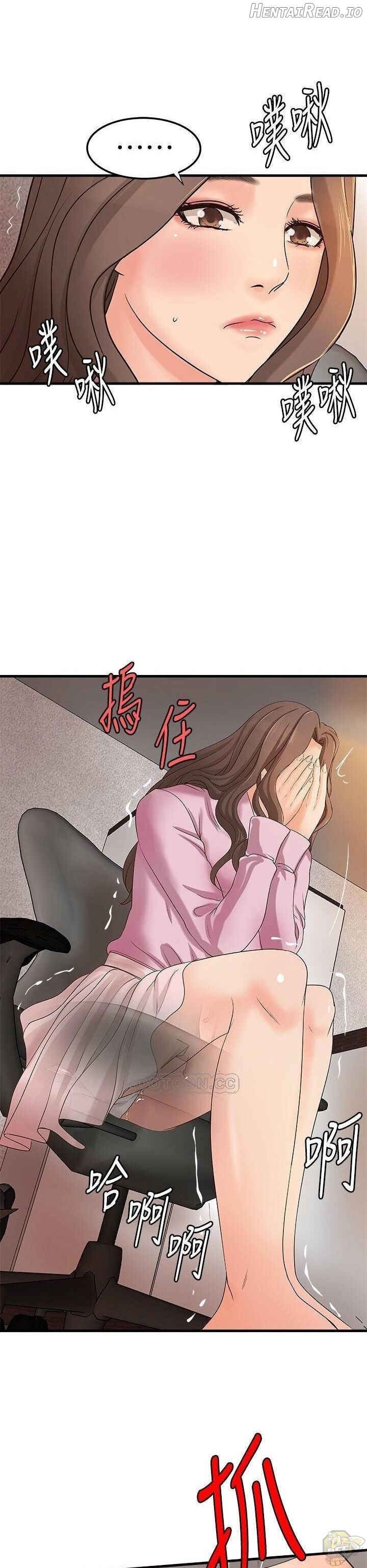 Sister’s Sex Education Chapter 17 - page 27