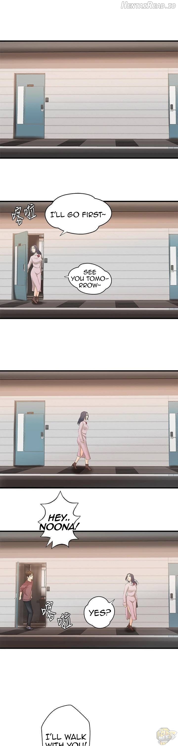 Sister’s Sex Education Chapter 18 - page 1