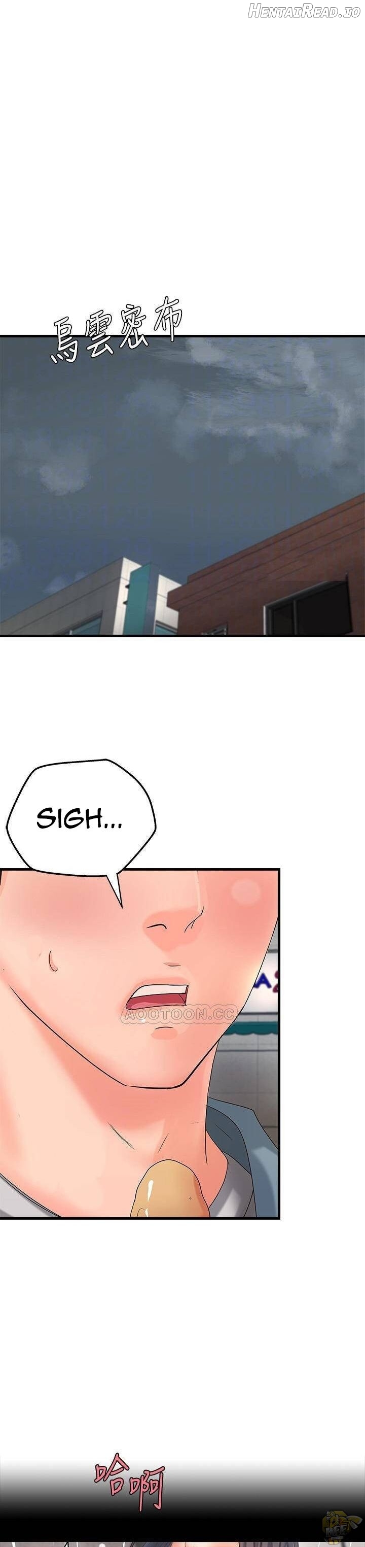 Sister’s Sex Education Chapter 18 - page 18