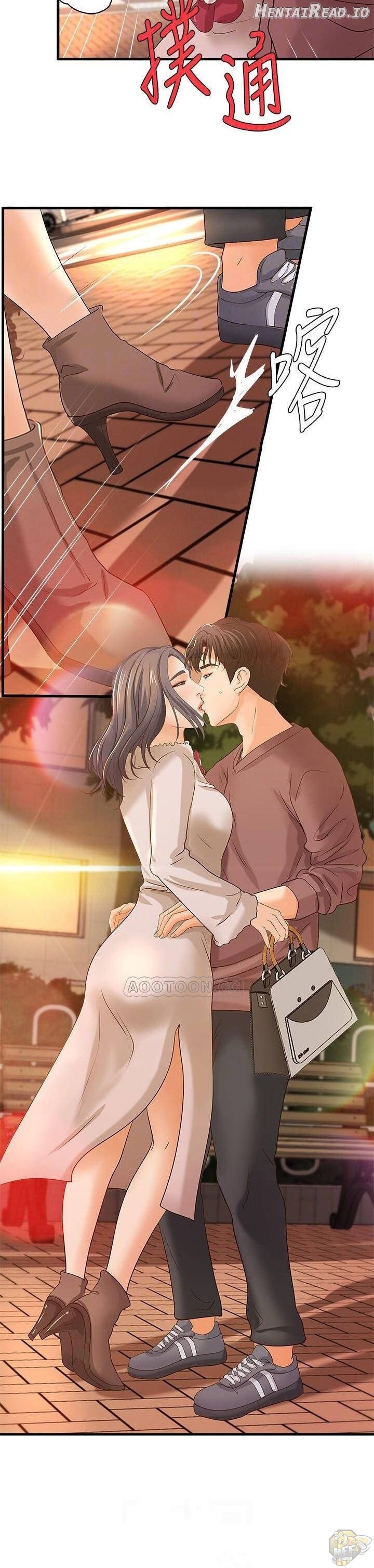 Sister’s Sex Education Chapter 18 - page 6
